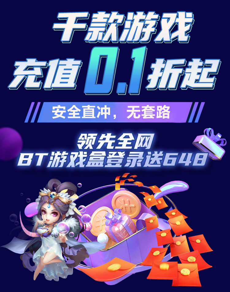 纸片盒子