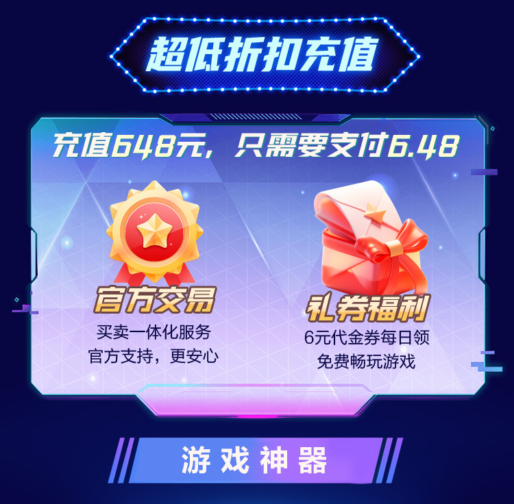 纸片盒子