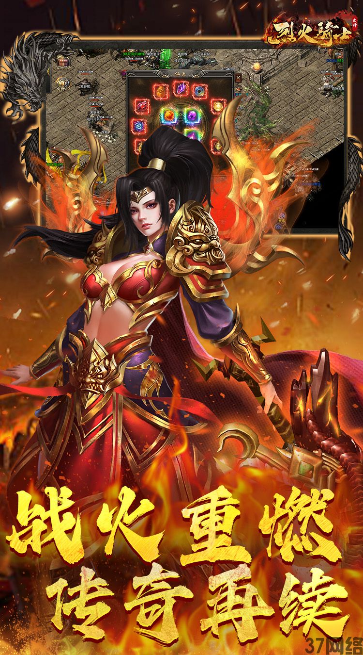 猎魔无双之武神