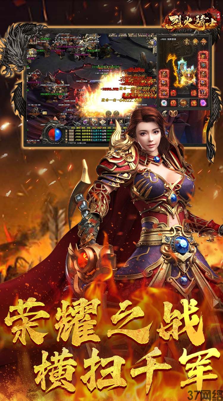 猎魔无双之武神