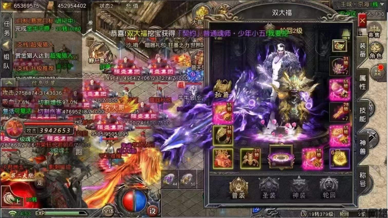 龙纪骷髅