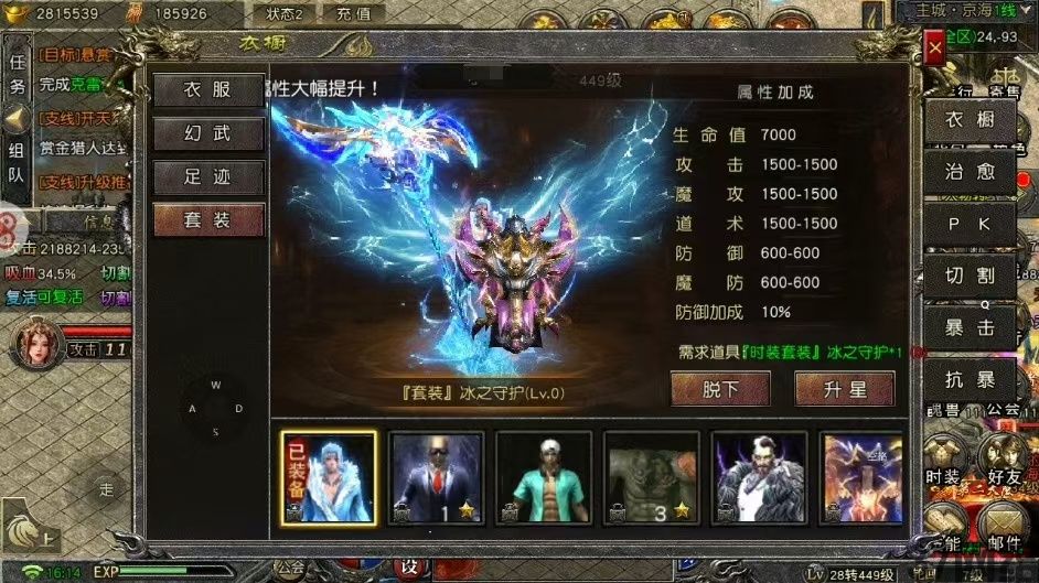 龙纪骷髅