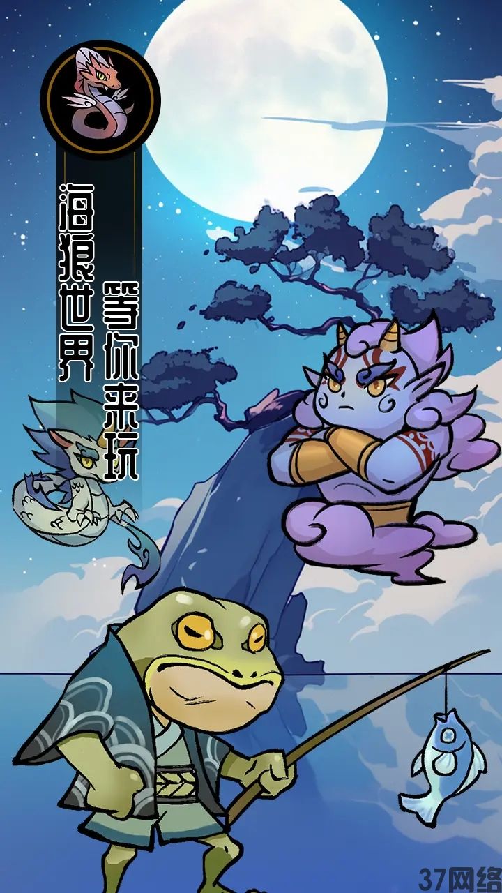 海狼（买断免费0.1折）