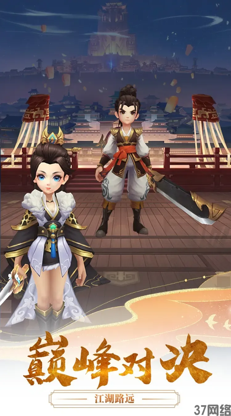 千年寻仙（梦回江湖）
