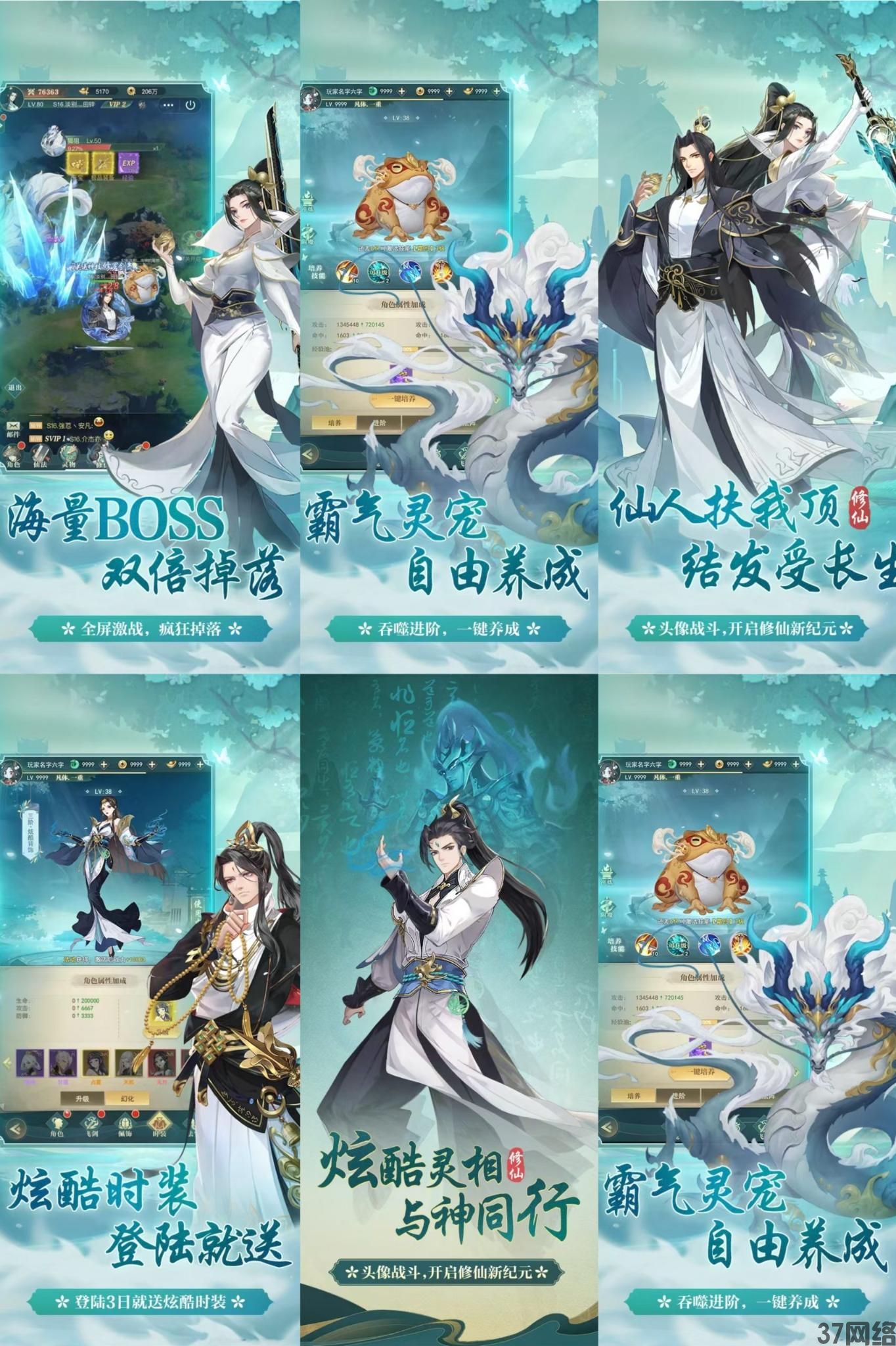 一代逍遥