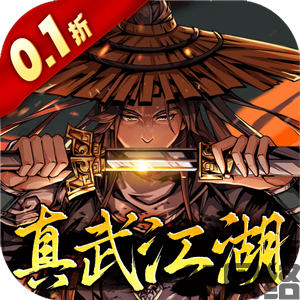 奇门飞花令内购版