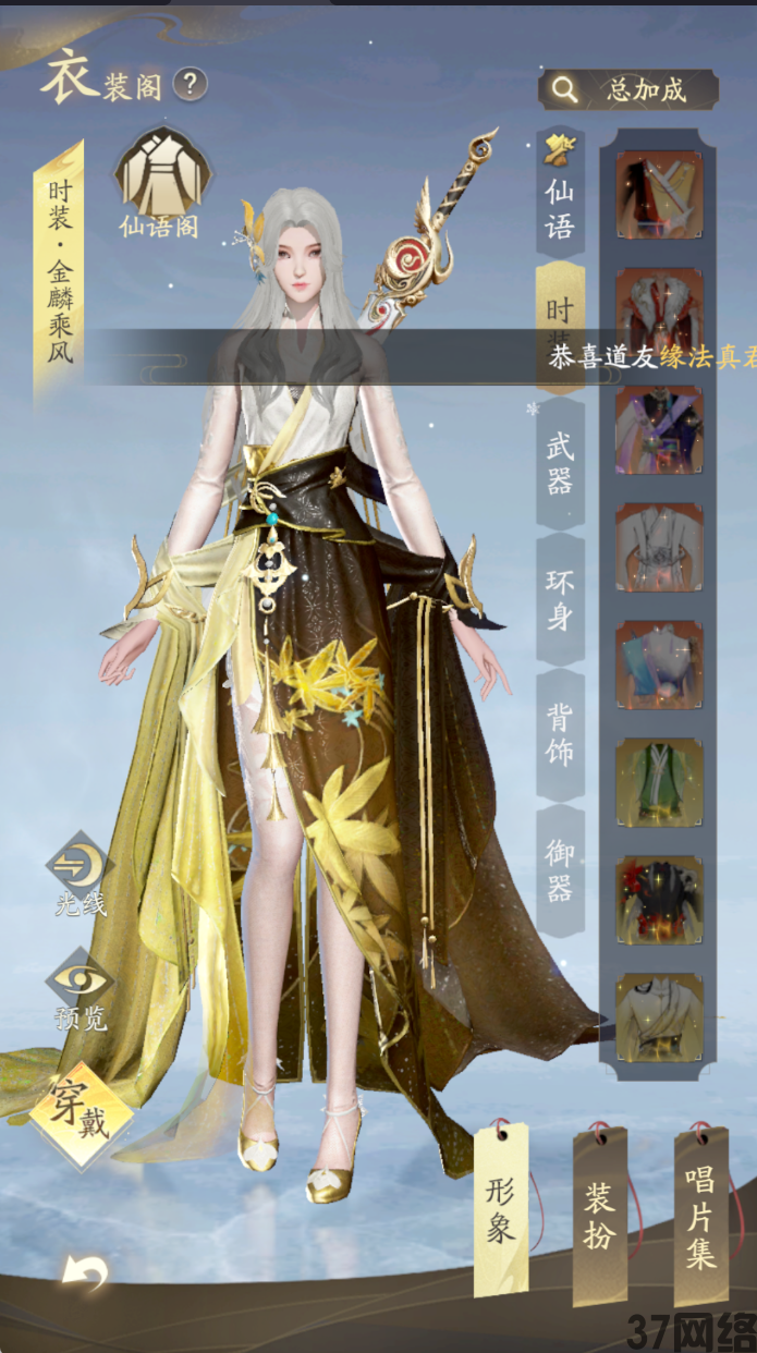 <strong>凡人修仙传：人界篇</strong>