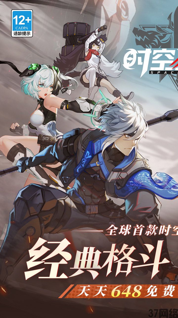 时空猎人3(首款猎人0.1折)