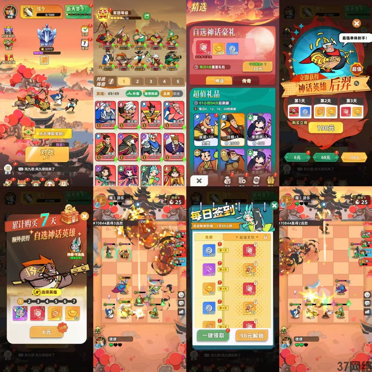 王者之奕自走棋