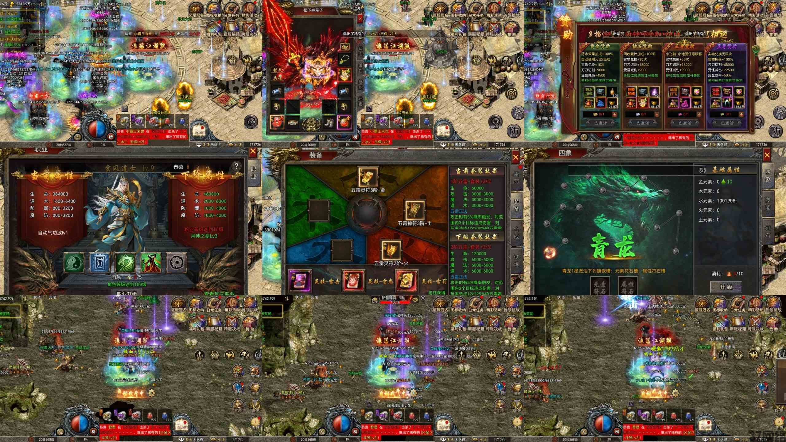 暗黑光年最新3.0