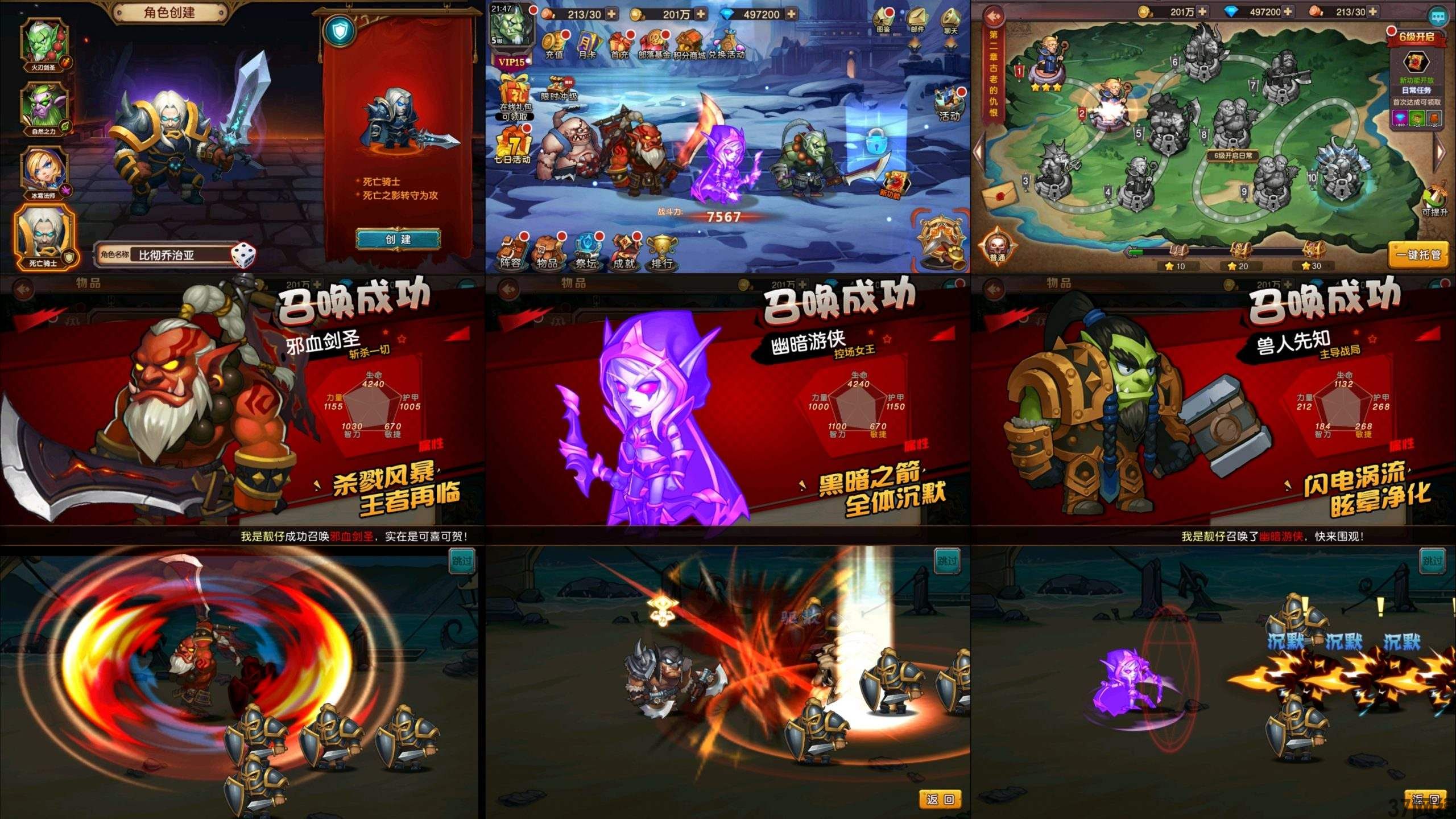 刀塔英雄暗黑版