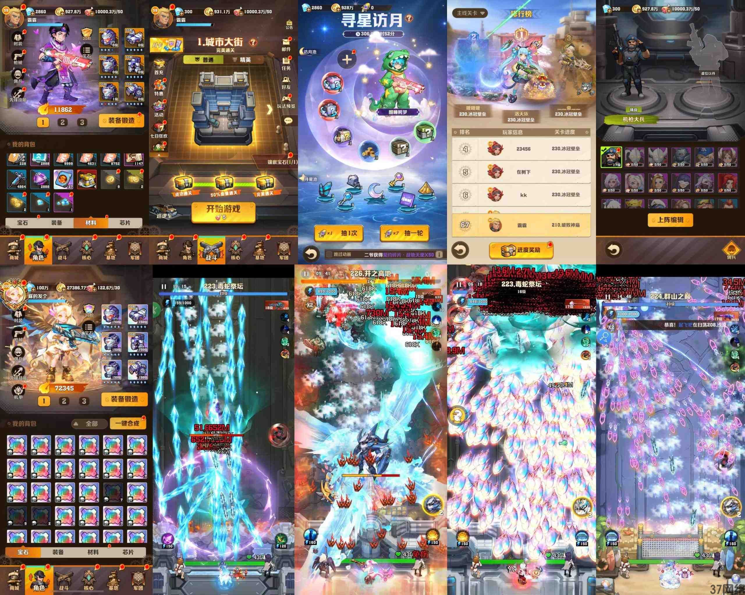 向僵尸开炮259版