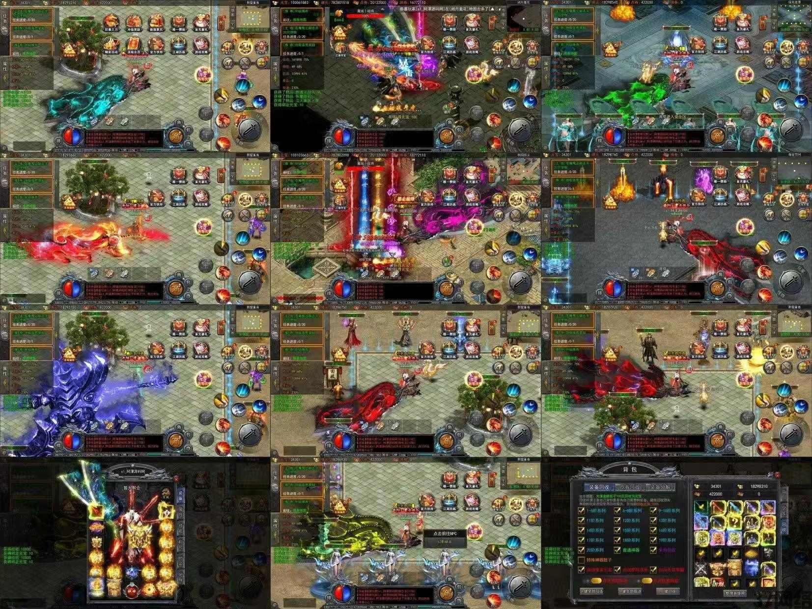 50米大砍刀 先让你跑49米