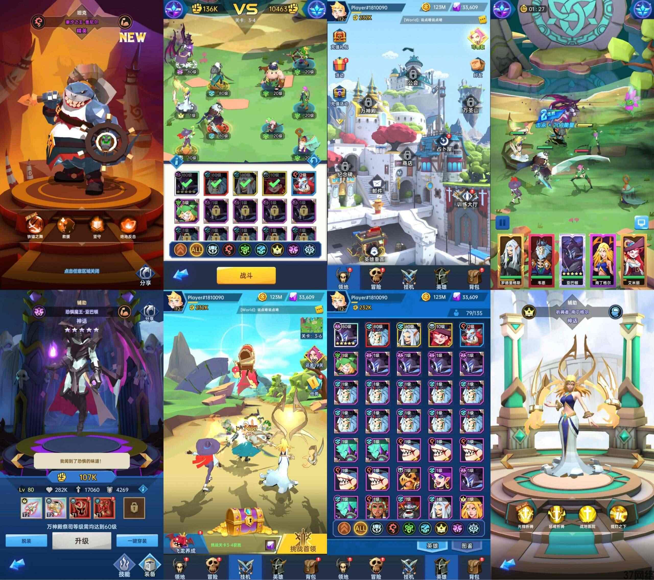 波利冒险记-圣典英雄