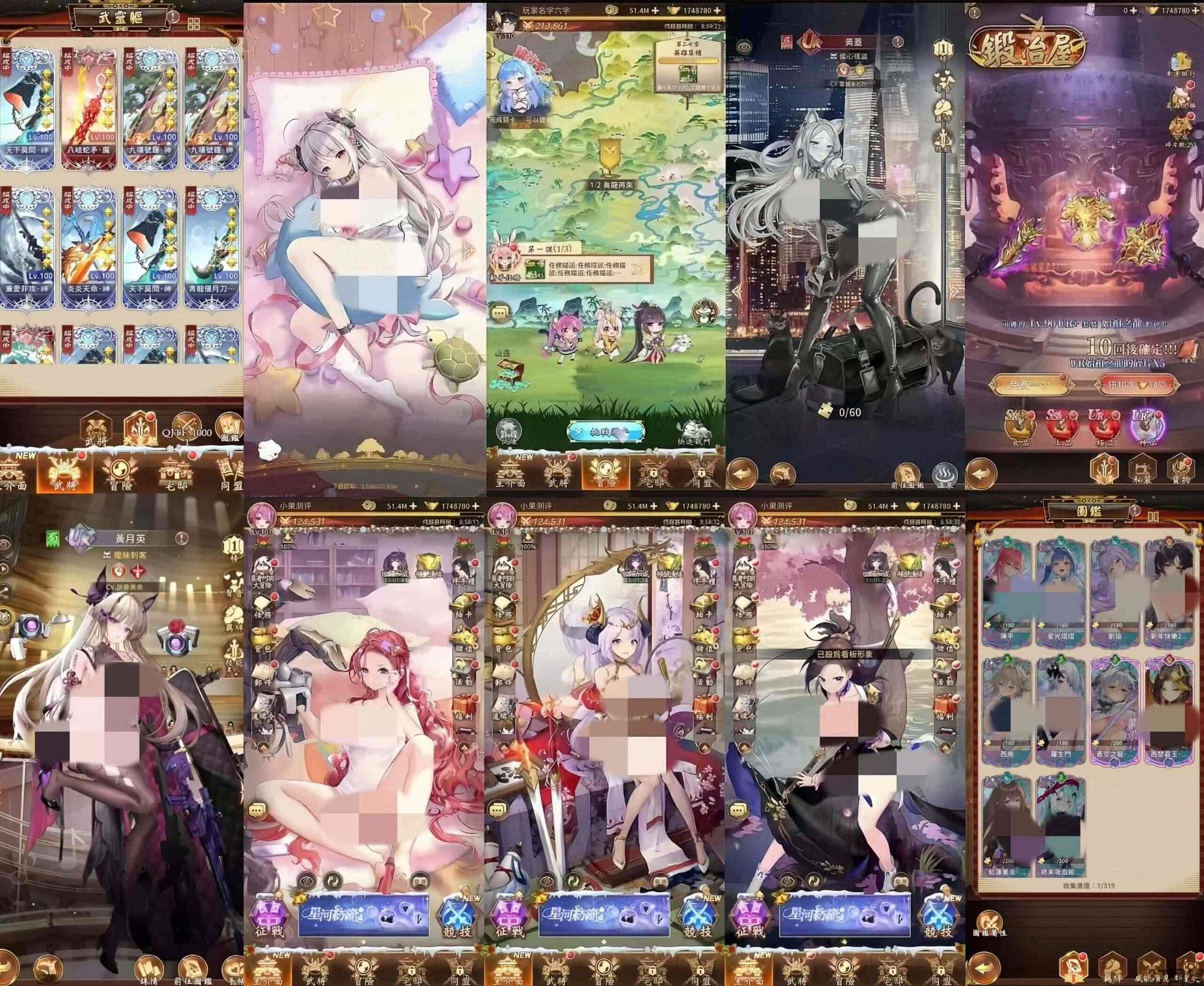 少女回战同官服