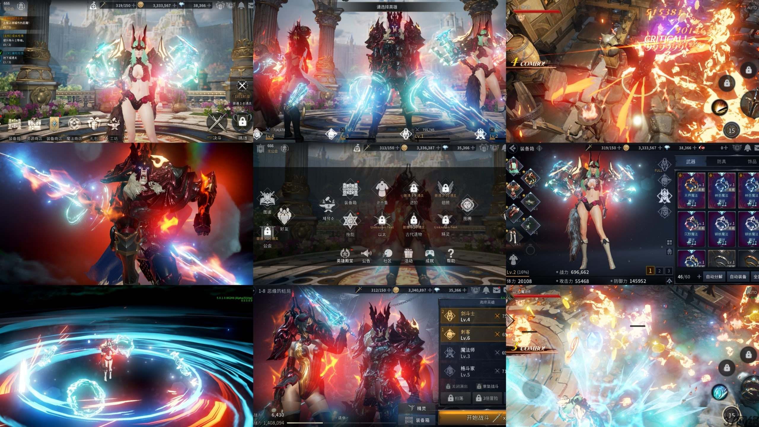 刀锋战记2-邪恶归来